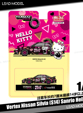【领衔】现货|Vertex Silvia S14 Hello Kitty TARMAC 64车模型TW