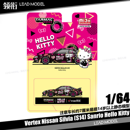 【顺丰】现货|Vertex Silvia S14 Hello Kitty TARMAC 64车模型TW