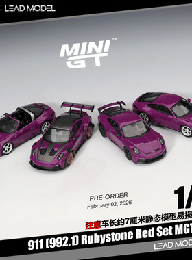 【领衔】预订|911 992 GT3 RS Carrera Targa 4S 64车模型MINIGT