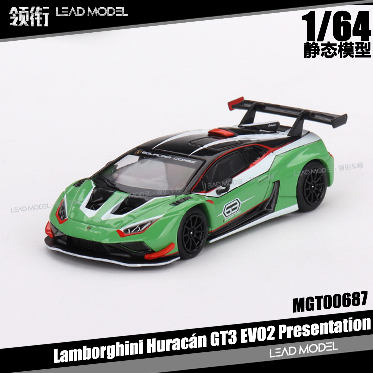 GT3EVO2LP610兰博基尼模型