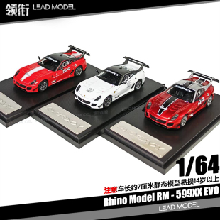 【领衔】现货|599XX 开盖引擎细节 透明红 RM Rhino 1/64 车模型