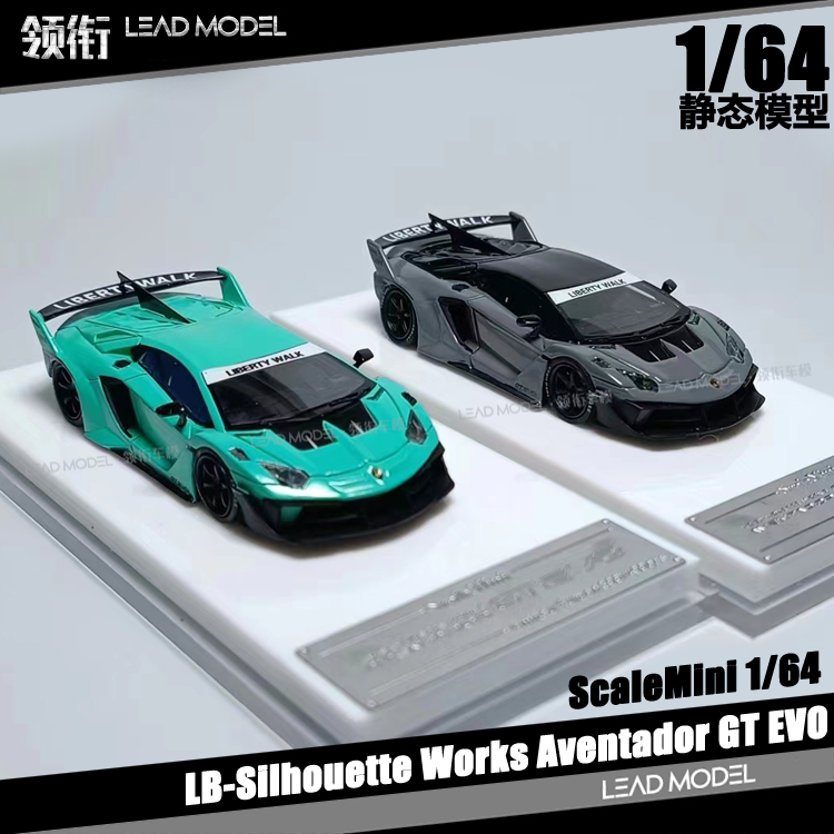 预订|Aventador GT EVO LBWK LP700 ScaleMini 1/64薄荷绿车模型