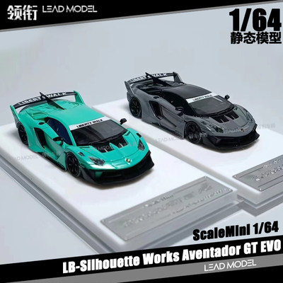 预订|Aventador GT EVO LBWK LP700 ScaleMini 1/64 薄荷绿车模型