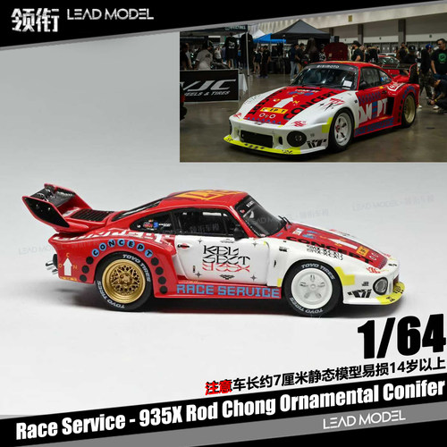 【顺丰】现货|Project 935X Rod Chong Race Service 911车模型64
