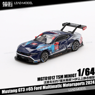 Mustang GT3 MINIGT 领衔 64福特赛车模型 2024 预订 Ford