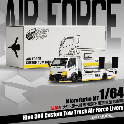 【领衔】预订|Air Force 300 Custom 1/64平板拖车模型MicroTurbo