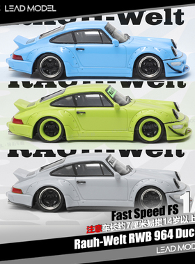 【领衔】现货|Rauh-Welt RWB 964 Fast Speed 1/64 911车模型 FS