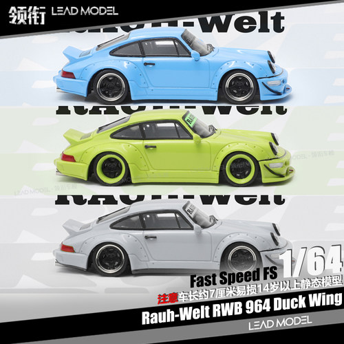 【顺丰】现货|Rauh-Welt RWB 964 Fast Speed 1/64 911车模型 FS