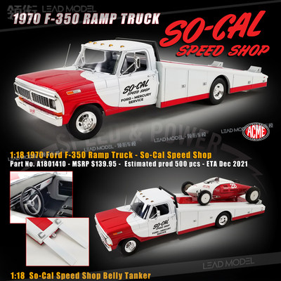 预订|Ford F-350 Ramp Truck So-Cal Speed Shop ACME 1/18车模型