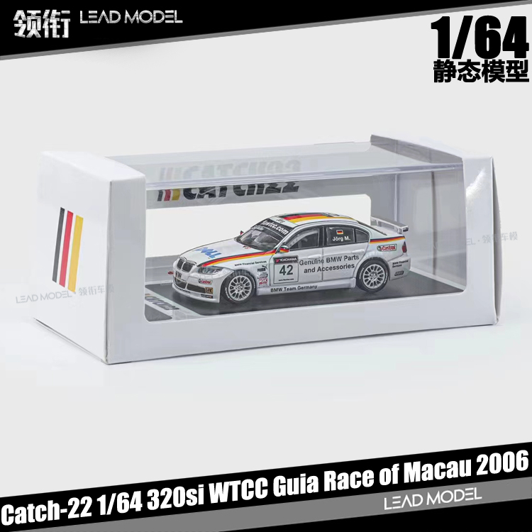 预订|BMW 320si WTCC Guia Race #42 Catch-22 1/64 宝马车模型