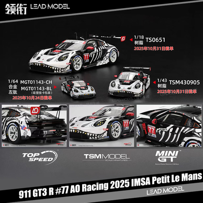 【领衔】预订|化骨龙 911 GT3 R #77 AO Racing 64车模型 MINIGT