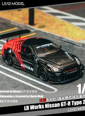 【领衔】预订|LBWK GT-R Type 2 Advan R35 Tarmac 1/64车模型TW