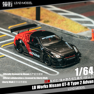 64车模型TW Tarmac LBWK 预订 Advan R35 Type 领衔