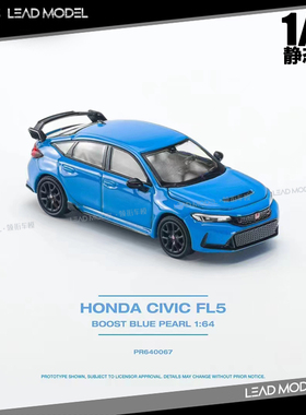 现货|思域CIVIC FL5 Type R BOOST BLUE POPRACE 1/64 车模型 蓝
