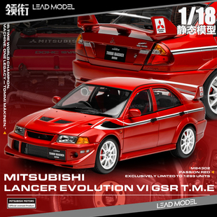 【领衔】现货|Lancer EVO6.5 红色拉花 MOTORHELIX 1/18车模型MH