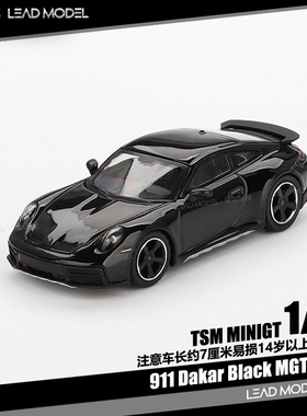 【领衔】现货|911 Dakar Black TSM MINIGT 1/64 黑色合金车模型