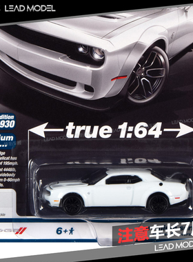 现货|挑战者 Challenger Hellcat 白色 AW Auto World 1/64车模型