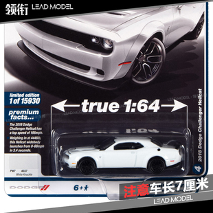 现货|挑战者 Challenger Hellcat 白色 AW Auto World 1/64车模型