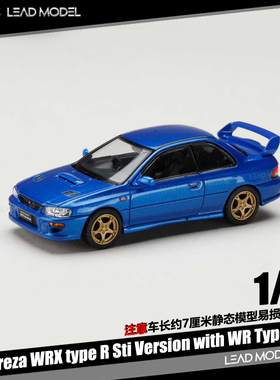 【领衔】预订|Impreza WRX type R Sti 蓝色 HJ HOBBY 1/64车模型