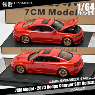 【领衔】现货|Dodge Charger SRT Hellcat 2023 1/64 7CM车模型红