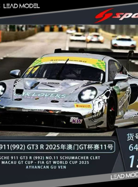 【领衔】预订|911(992)GT3 R 2025 澳门GT杯 #11 64赛车模型Spark