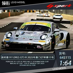 64赛车模型Spark 预订 澳门GT杯 2025 GT3 992 911 领衔