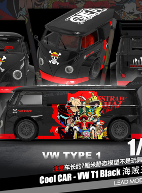 【领衔】预订|黑色动漫涂装 Cool Car 1/64 VW T1面包车模型CC