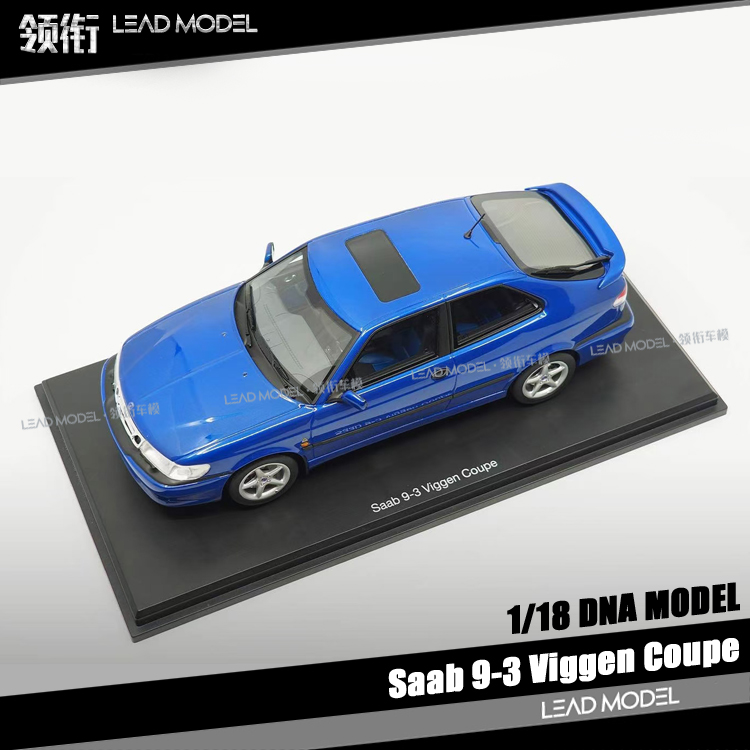 现货|萨博 Saab 9-3 Viggen Coupe DNA 1/18 蓝色车模型 收藏