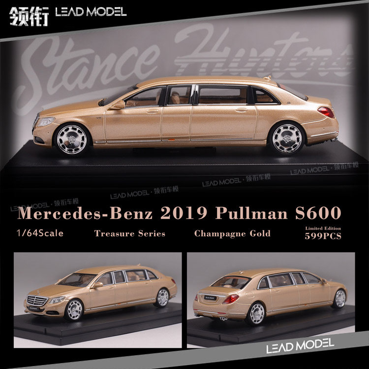 现货|加长版奔驰 s600 普尔曼 金色sh stance hunters 1/64车模型