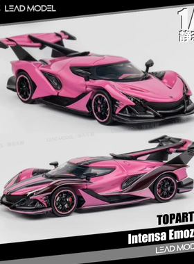 【领衔】预订|阿波罗 IE Pink 粉色条纹 TopArt PEAKO 1/64车模型