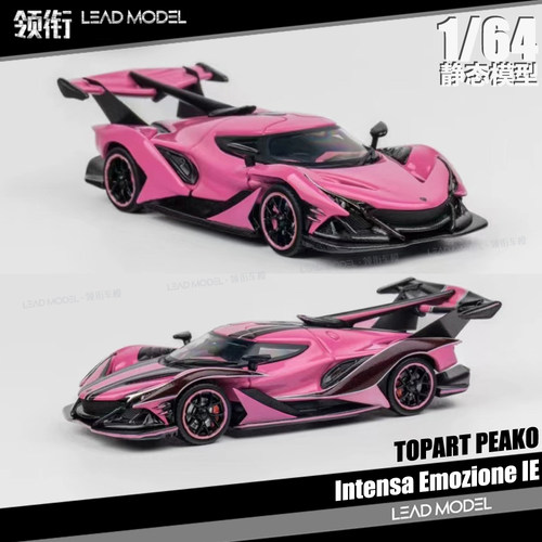 【领衔】预订|阿波罗 IE Pink 粉色条纹 TopArt PEAKO 1/64车模型