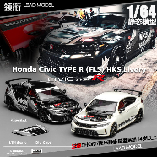 【顺丰】现货|Civic Type R FL5 HKS MOTORHELIX 1/64 车模型 MH