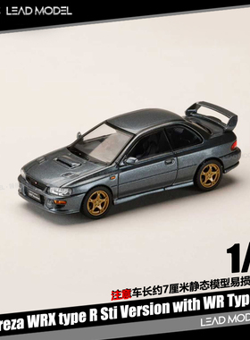 【领衔】预订|Impreza WRX type R Sti 灰色 HJ HOBBY 1/64车模型