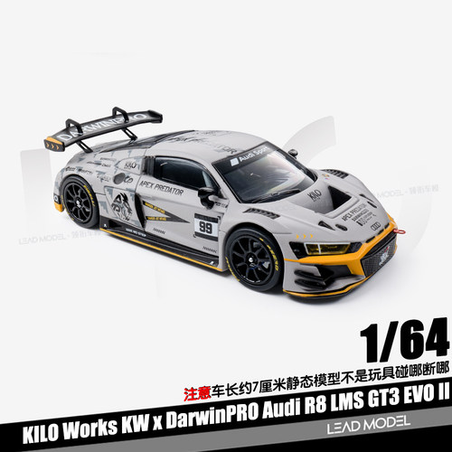 【领衔】预订|DarwinPRO R8 LMS GT3 EVO #99 Kilo 1/64车模型KW