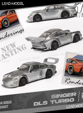 现货|Singer DLS Turbo 橙色 FY Finclassically 1/64 911车模型