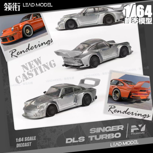 SingerDLSTurbo911车模模型