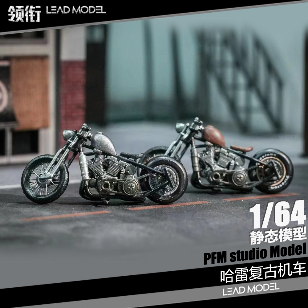 预订|哈雷摩托 Harley motorcycle PFM studio 1/64复古机车模型