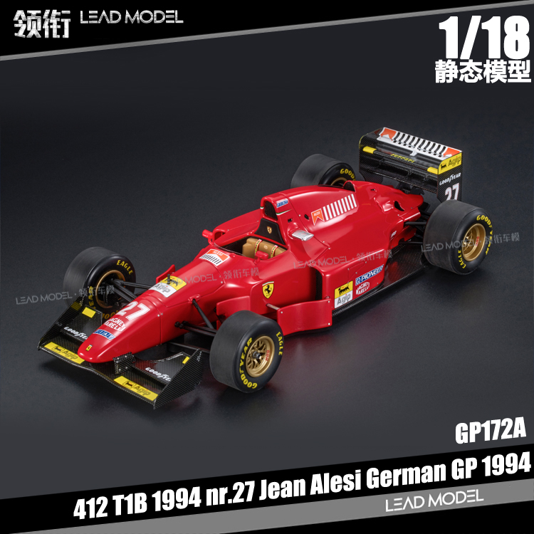 预订|412 T1B 1994#27#28 Jean Alesi GP Replicas 1/18车模型