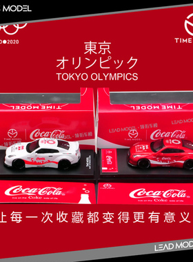 现货|TIME TM 1/64 可乐联名版 GT-R R35 LB车模型