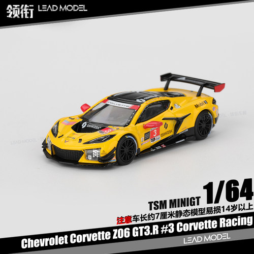 【顺丰】现货|Chevrolet Corvette Z06 GT3.R #3 64车模型MINIGT