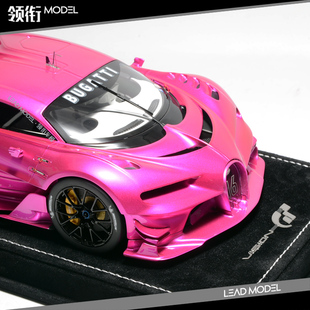 现货|MR 1/18 布加迪 V-GT Vision Gran Turismo VGT车模型