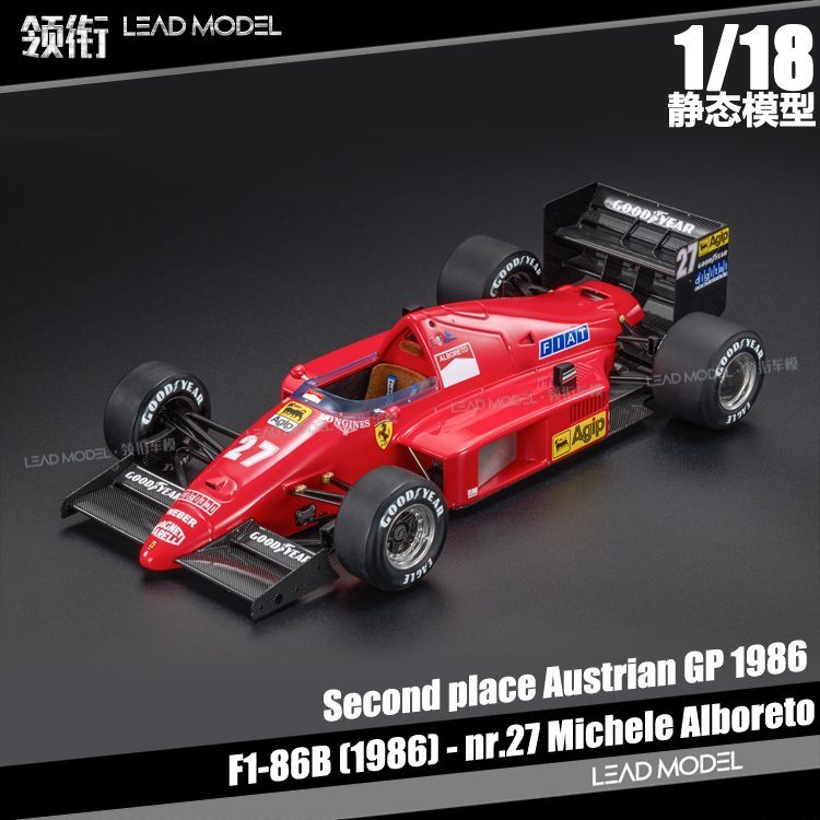 预订|F1-86B Michele Alboreto#27 GP Replicas 1/18赛车模型