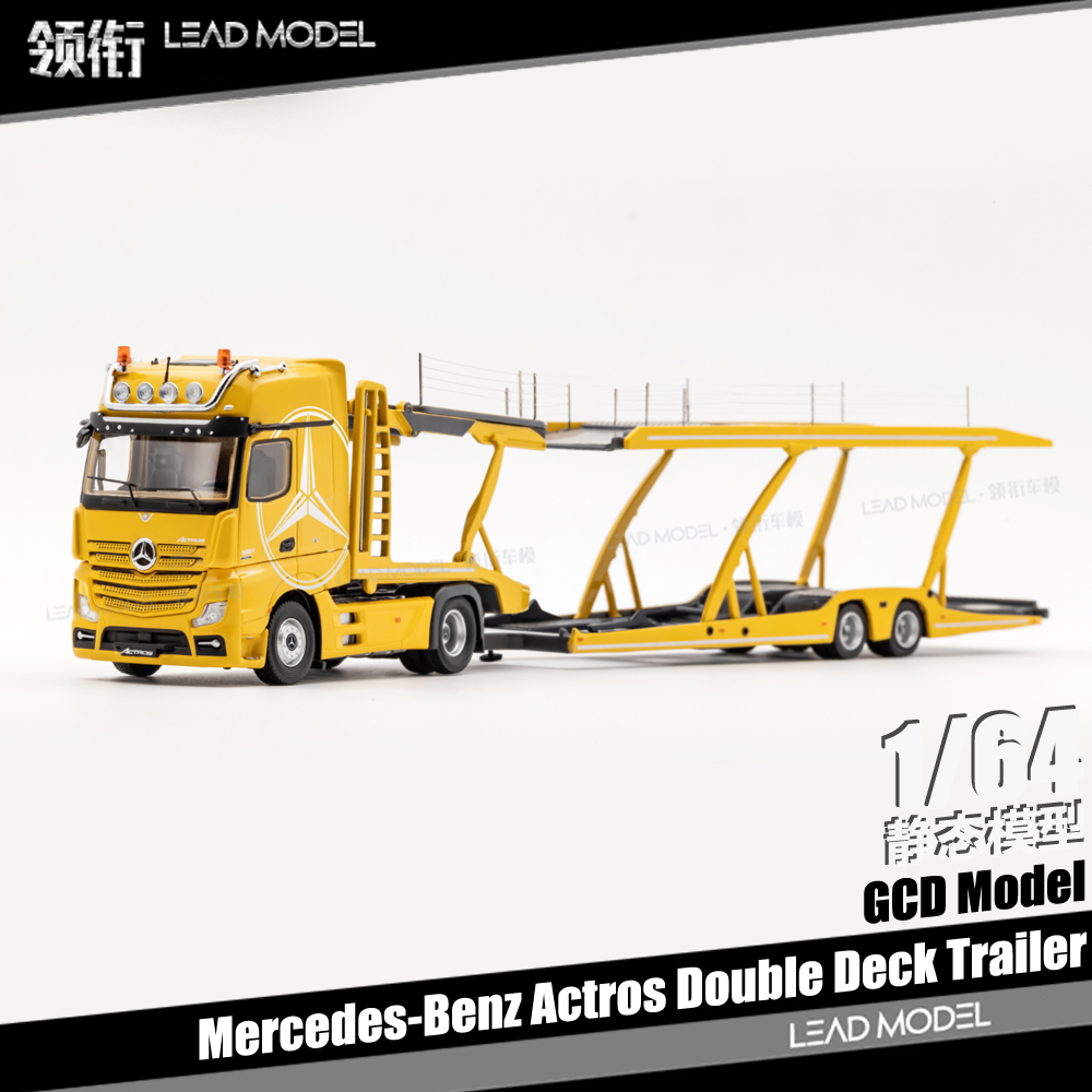 Actros奔驰双层运输车模型
