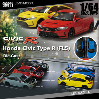 现货|圣诞版 思域Civic Type R FL5 MH MOTORHELIX 1/64 车模型