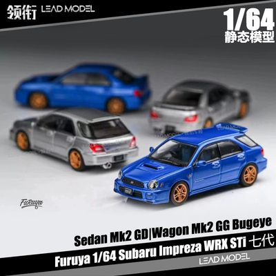 斯巴鲁WRXSTiMK2GG翼豹模型