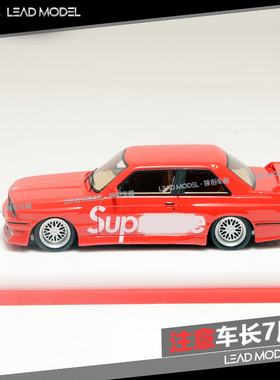现货|M3 E30 Super BMW ScaleMini 1/64 宝马改装车模型静态