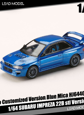 现货|IMPREZA 22B STi Version GC8 蓝色灰毂 HOBBY 1/64 车模型