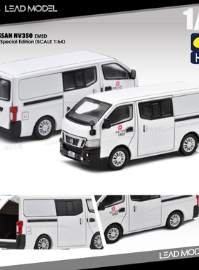 现货-尼桑 NV350 EMSD 香港机电工程署 白色 ERA CAR 1/64 车模型