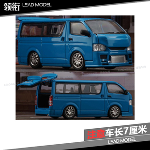 蓝色 丰田 合金车模型 Hiace 2015 出货 Toyota KDH200V