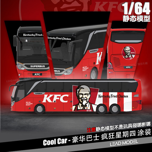 【领衔】预订|豪华巴士疯狂星期四 Cool Car 1/64红黑BUS车模型CC
